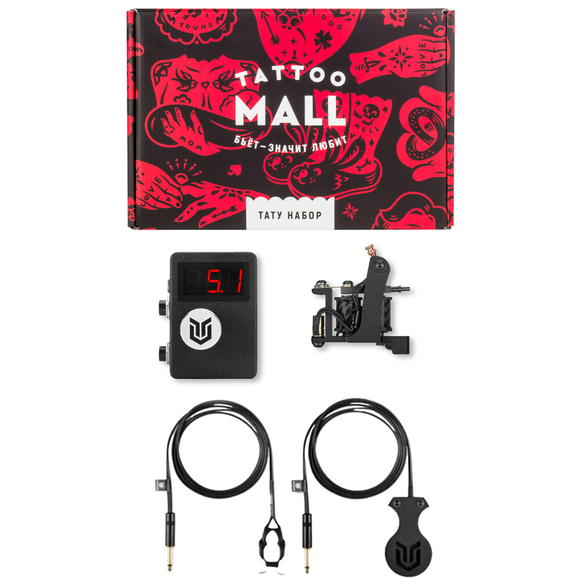 Тату набор Verge Solo Kit – Tattoo Mall
