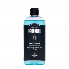 Мыльный концентрат ProSkills Fresh Soap 500 мл