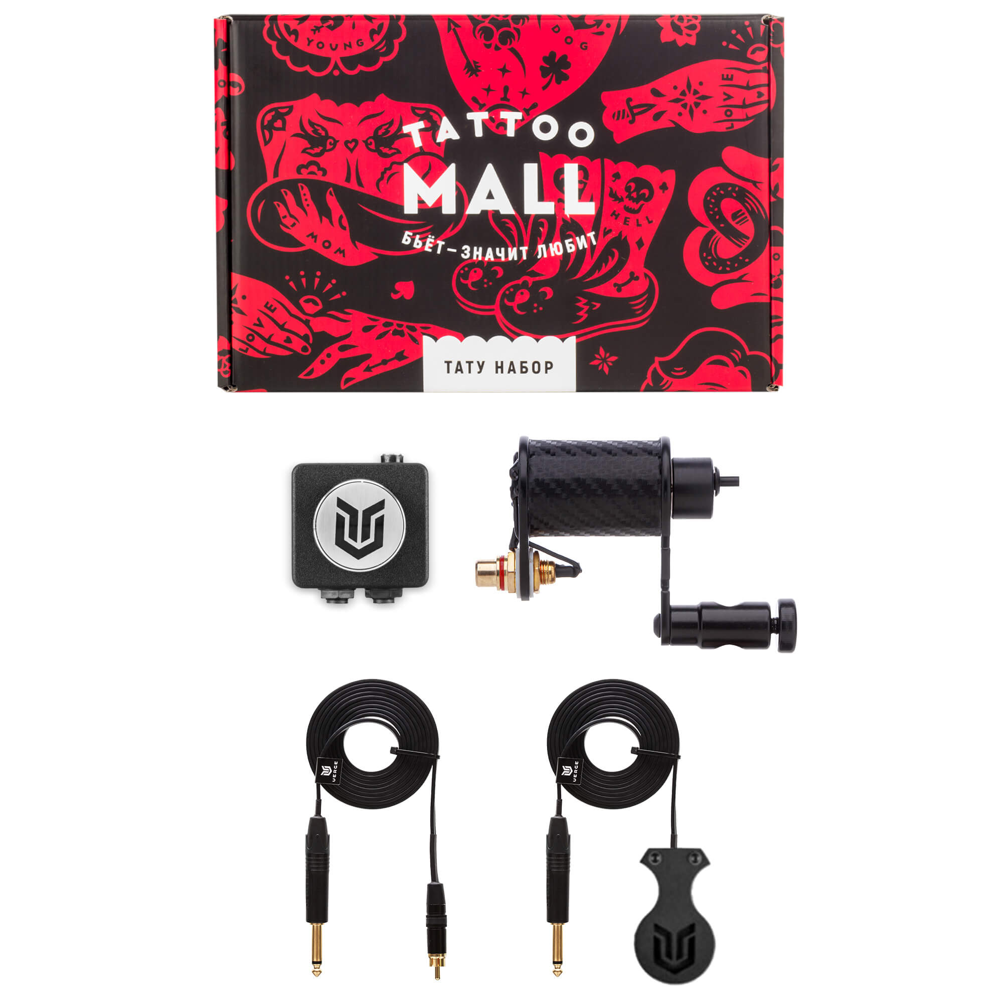 Тату набор Verge Rotary Kit - купить с доставкой на – Tattoo Mall